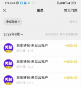 秀聊APP怎么赚钱？新人180秒上手：聊天日入1000元到底有什么方法技巧？