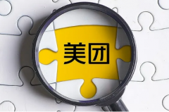 美团领券任务实时数据版怎么做？曝光美团社群公众号领券操作教程