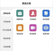 时光知识付费平台是不是骗人？解密4点分析时光资源网真的靠谱吗？