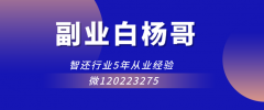 米粒生活是什么？米粒生活靠谱吗？米粒生活值得加入吗