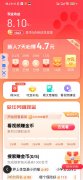百度大字版全自动挂机项目，单号一天3-5块