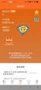 新项目新模式游戏试玩零撸2023，每天两小时躺赚50+