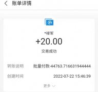 点点代发：持续到账，代发抖音等短视频赚钱，一条保底3元