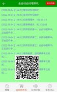 朴农农场：注册送牛每天领6元，30起提，门槛超低3代分成