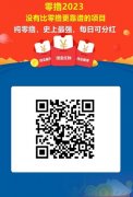 2023：试玩永久分红，1宝石日分红0.3元，团队无限代