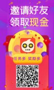 全民赚：最火悬赏平台，高收益高流量，极速审核，二级分成