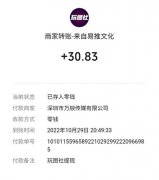 玩图社：抖音变现新方式，提现已到，上传图片赚钱，1元起提