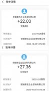 任推邦：地推首选，稳定到账，首码单价高，提现无门槛