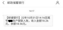 推个：创作或者转发文章赚钱，稳定到账，多模式多代收益