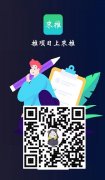 来推：免费发文章，推广永久分红，二级分红，10元起提