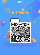 瓜皮：7层滑落，游戏+广告模式，材料卖米，直接提现