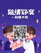 小绵羊：注册送500积分，每日分红1.2元，二级分成