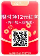 网心云：全自动卦机项目，闲置宽带、流量换钱，月赚几百