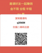 菠萝辅助：新辅助平台，协助解封一单30+，邀请无限代