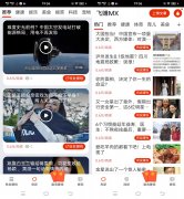  飞赚APP1个点击赚6毛，100个点击可赚60元