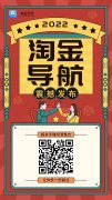 首码，直推一人每日分红0.6元，亲测提现已到账