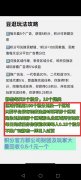 首码，豆逛，静态日入5元，全程零投资，速度上车吃肉