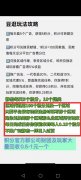 豆逛，全网最牛批的分红项目，静态日入5元