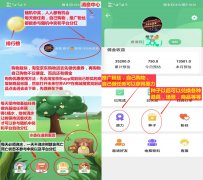 首码，未来世界，注册送分红，躺赚模式