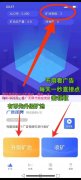 首码，阿菠萝计划，全网首创分红项目，日入百元，全程零投资