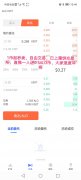 首码，阿菠萝计划，已上薄饼交易所，日入百元，全程零投资