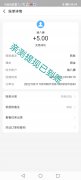 首码，猪八赚，暴力分红项目，日入10-100元，全程零投资，速度上车吃肉