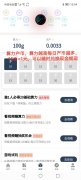 首码，赚客盟，持算力分红，日入10元，全程零投资