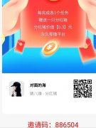 首码猪八戒赚钱
