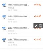 地摊赚钱新亮点