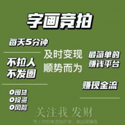 抢画平台到底违法么?画室典画揭秘