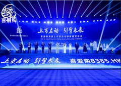  喜爱购是如何赚钱的？超A APP与百城易购什么关系