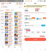 豆豆钻游戏试玩升等级领奖励，佣金高，一天轻松50+