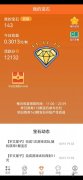 挂机首码零撸2023，游戏试玩挂机一天30--300+