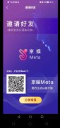 国企项目京娱上线0撸，副业首选。