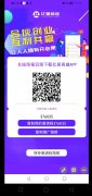 首码亿昊火爆0撸，双分红玩到爽