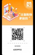 首码东茂优品，最强0撸