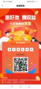 首码青欢几何0撸