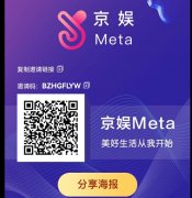 首码y企项目京娱，0撸长久项目，长期扶持