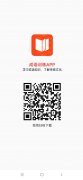 生活敲门，分享3款纯看广告赚米app，看一个广告2毛，一个app每天可撸20米