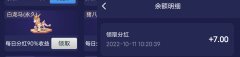 西游抗米，手游搬砖适合小白零撸，主升等级每天白嫖元宝得永久每日分h