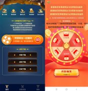 兄弟搬砖首码，拉新福利大放送每天分享领388金砖，上车吃肉，不要错过