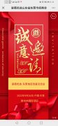 姿薇优选，众筹模式+商城模式+百城2000多家实体连锁店的模式，随时体现，认购成功反70%