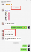 同城团购曝光推广系统达人带货必备鲟客软件黑科技涨粉涨赞
