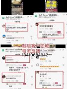 抖音黑科技涨粉软件同城引流精准曝光获客