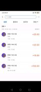 首码，全自动挂机赚钱，一天50元，不投资，提现已到账