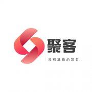 【聚客】奖金池分红！推广送股权！