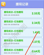 首码改版2048 有攻略亲测有效 