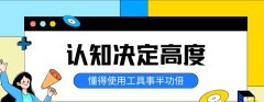 2023最火风口项目，抖音黑科技软件项目，普通人也能轻松日入四位数 