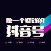 【抖音黑科技兵马俑】作为一款能让你的直播间更有特色的软件，它有哪些功能呢？