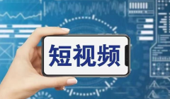 短视频达人变现最新攻略！抖音黑科技快速提高短视频活跃度，实现收益翻倍的秘密方法！